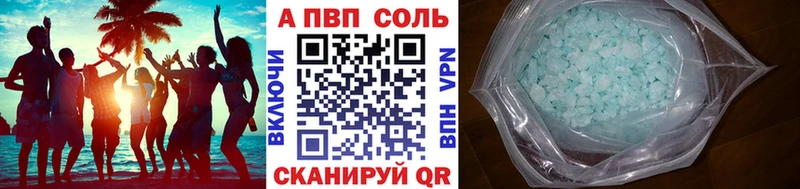 Купить наркотик Куртамыш Галлюциногенные грибы  Марихуана  Вейп ТГК  ГАШИШ  APVP  МЕФ 