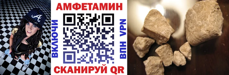цены   даркнет состав  Амфетамин Розовый  Куртамыш 