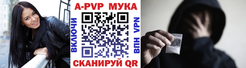 ОМГ ОМГ рабочий сайт  Куртамыш  APVP крисы CK 