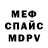 Экстази круглые SH DC2