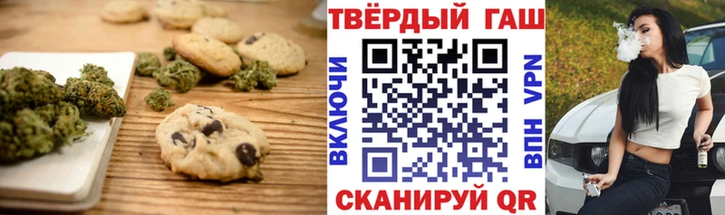 Еда ТГК марихуана  закладка  Куртамыш 