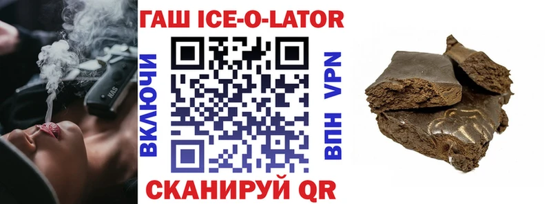 МЕГА рабочий сайт  Куртамыш  Гашиш VHQ 