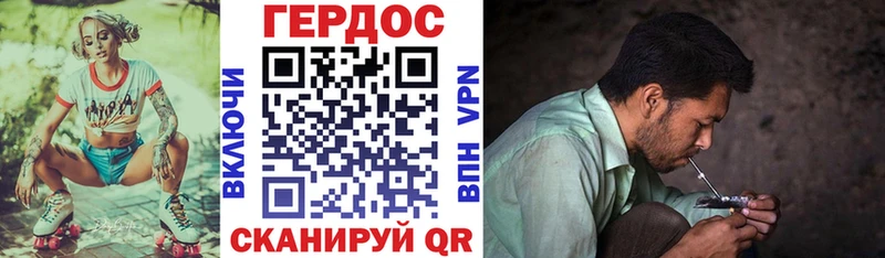 кракен ссылки  Куртамыш  Героин хмурый 