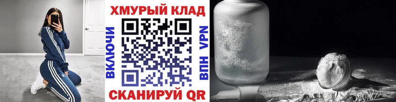 ГЕРОИН Heroin Куртамыш
