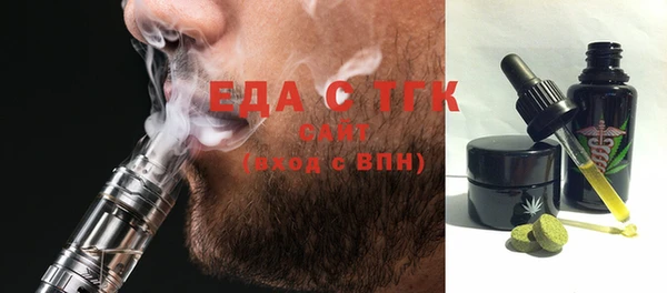 ECSTASY Алексин