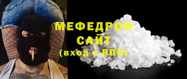 мефедрон VHQ Алексеевка