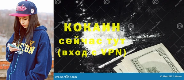 ECSTASY Алексин