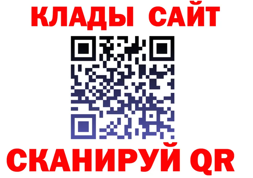 Наркота это формула Куртамыш