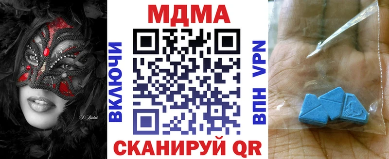 наркота  Куртамыш  KRAKEN рабочий сайт  МДМА VHQ 