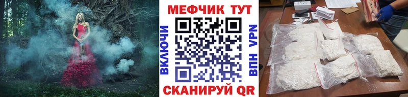 МЯУ-МЯУ VHQ hydra как войти Куртамыш
