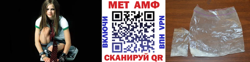 Метамфетамин винт Куртамыш