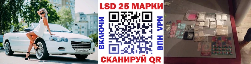 Марки N-bome 1500мкг Куртамыш
